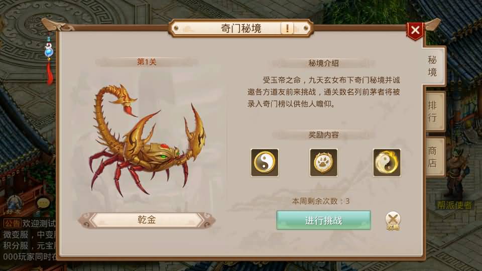 经典回合手游【某道-沧澜】最新整理Win系服务端+安卓苹果双端+运营后台+详细搭建教程