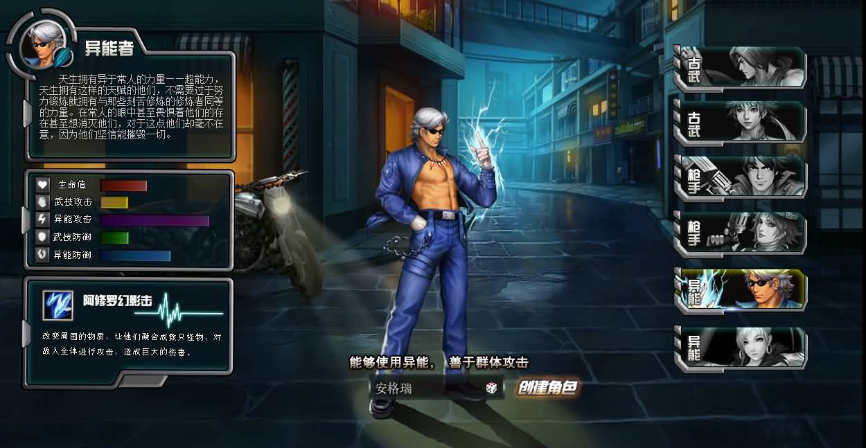都市闯关格斗页游【武斗都市之超级英雄】最新整理Win系服务端+货币修改教程+详细外网搭建教程 2 2025100918204943