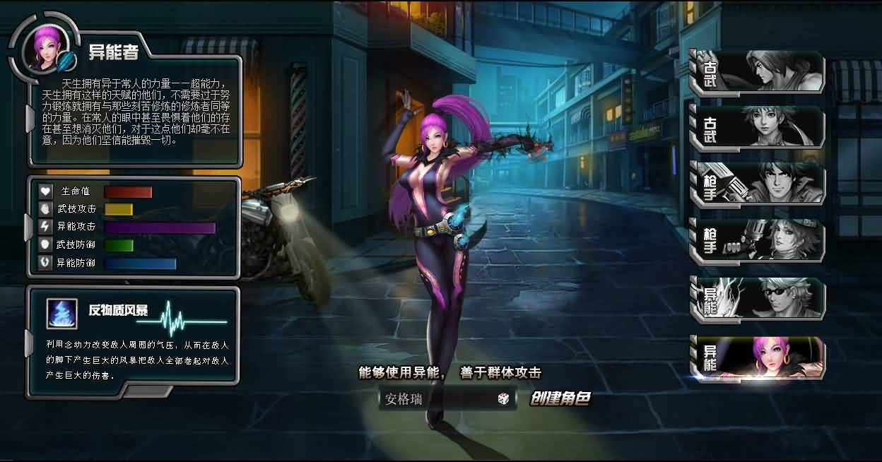 都市闯关格斗页游【武斗都市之超级英雄】最新整理Win系服务端+货币修改教程+详细外网搭建教程 3 2025100918205141