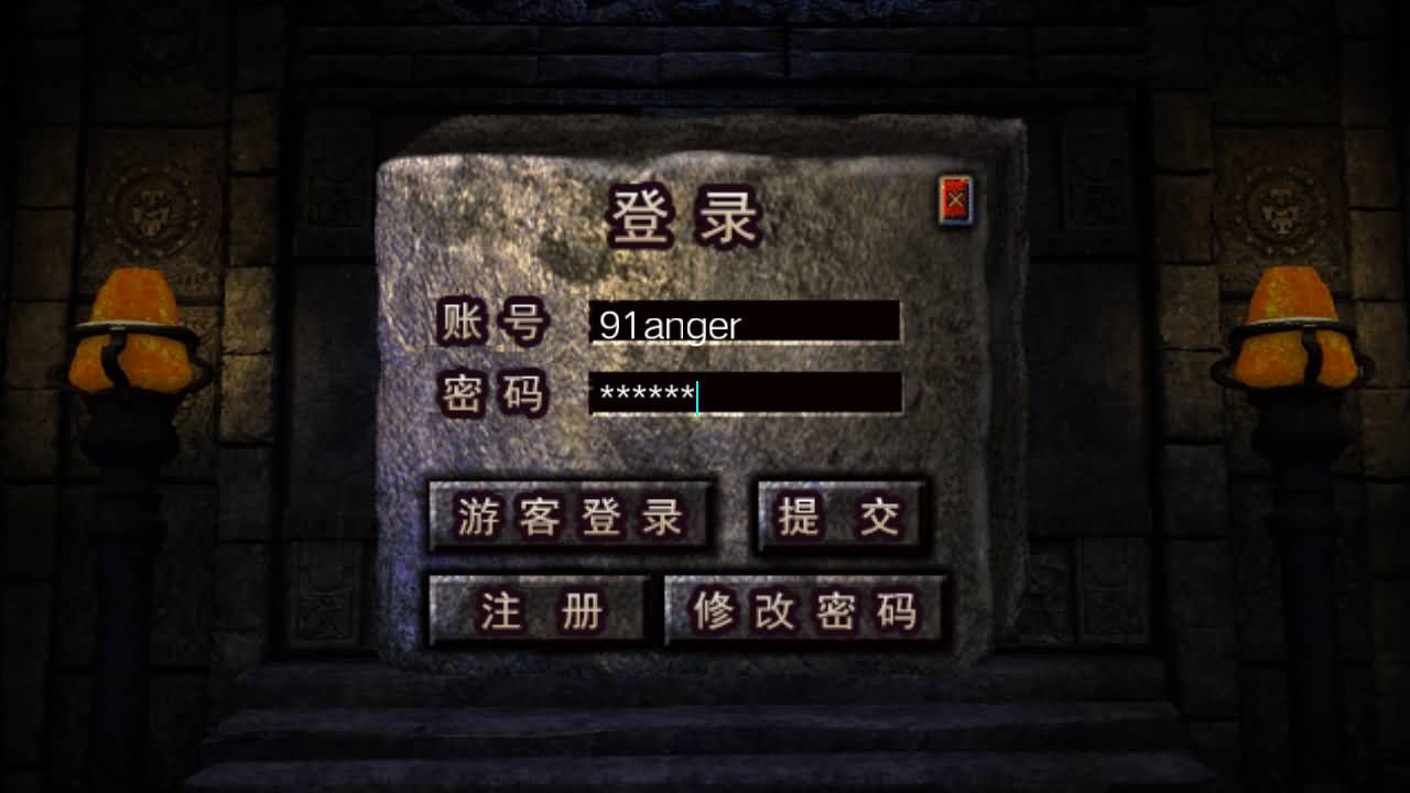 战神引擎传奇手游【1.76盟重烈战天之终极摸摸登录器免授权版】最新整理Win系特色服务端+安卓苹果双端+GM授权物品后台+详细搭建教程 28 2025101400115430