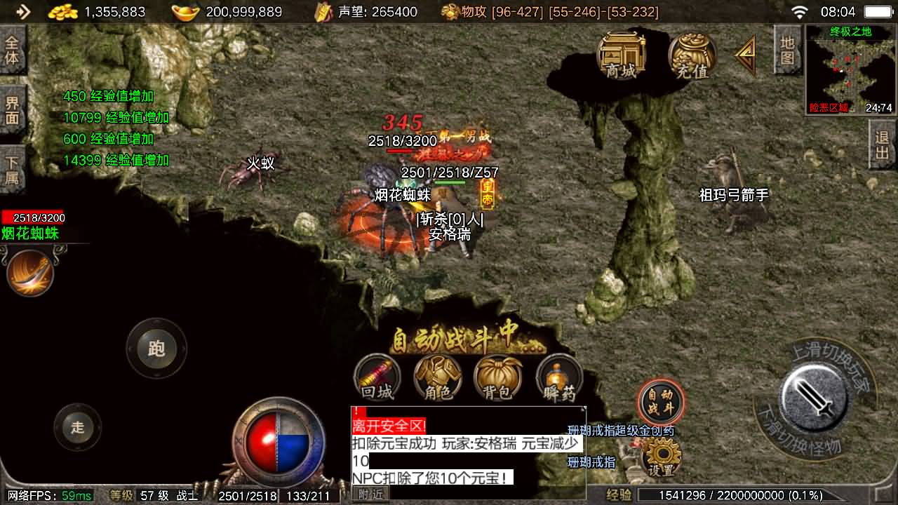 战神引擎传奇手游【1.76盟重烈战天之终极摸摸登录器免授权版】最新整理Win系特色服务端+安卓苹果双端+GM授权物品后台+详细搭建教程 33 2025101400120386
