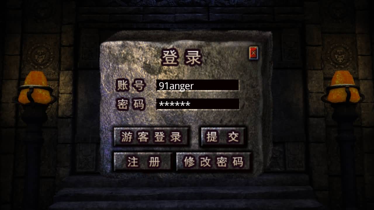 战神引擎传奇手游【1.76经典烈战复古神之赤月终极摸摸登录器免授权版】最新整理Win系复古服务端+安卓苹果双端+GM授权物品后台+详细搭建教程 32 2025101409135038