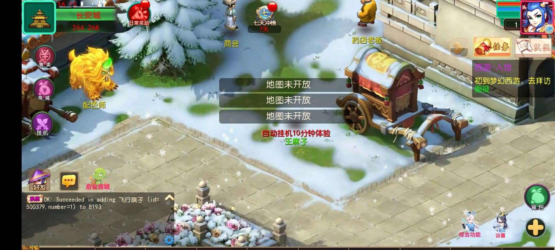 2025102213160997