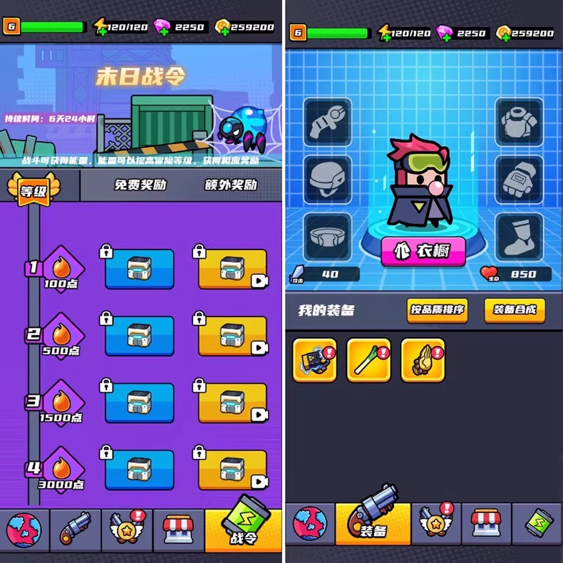 割草类微信DY小游戏末日特工队源码 Cocos Creator 26 202511060756556