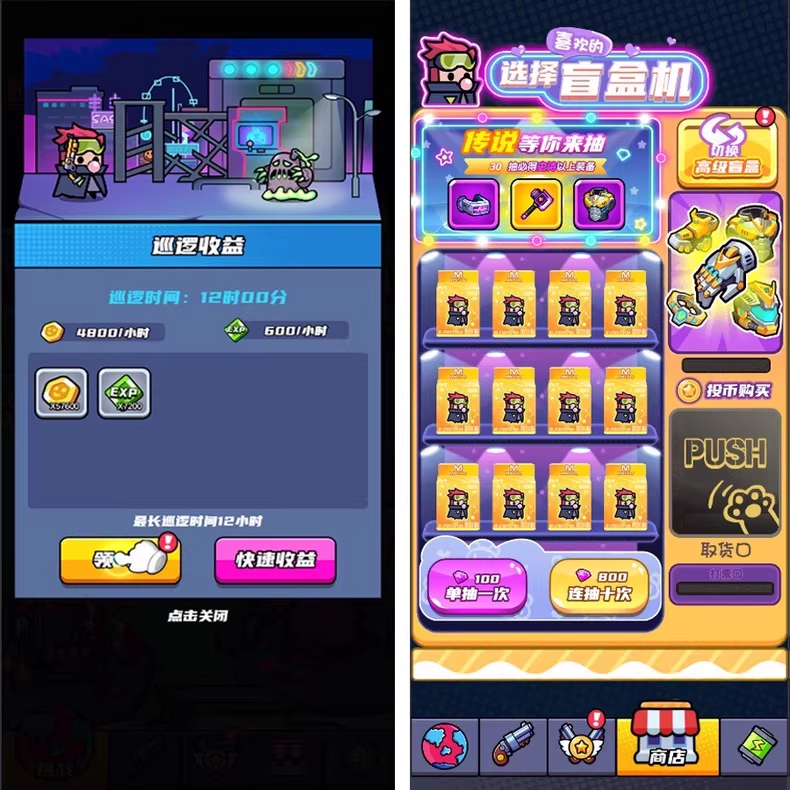割草类微信DY小游戏末日特工队源码 Cocos Creator 28 2025110607565744