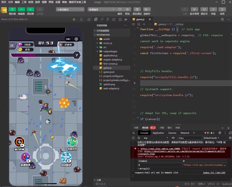 割草类微信DY小游戏末日特工队源码 Cocos Creator 29 2025110607565875