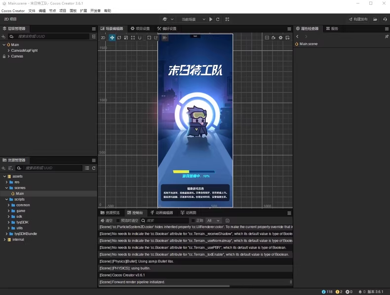 割草类微信DY小游戏末日特工队源码 Cocos Creator 30 2025110607565940