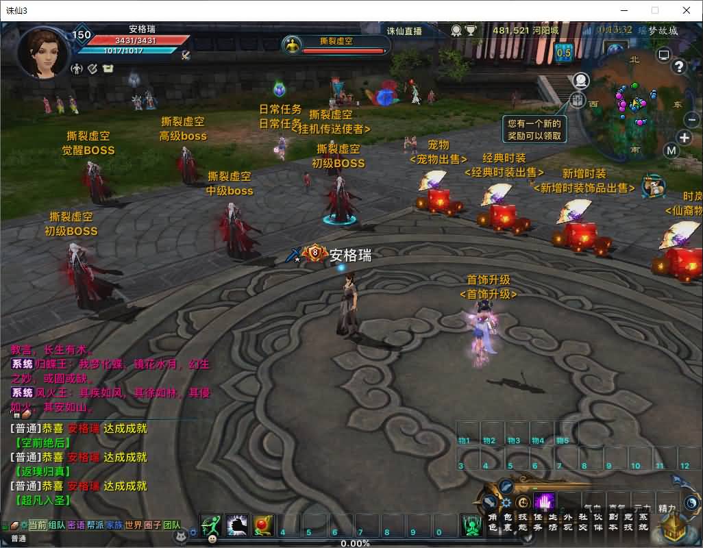 3DMMORPG端游【诛仙3之情缘诛仙18职业】最新整理单机一键即玩镜像端+Linux手工服务端+GM工具+网页注册+PC客户端+详细搭建教程 44 2025120416264776