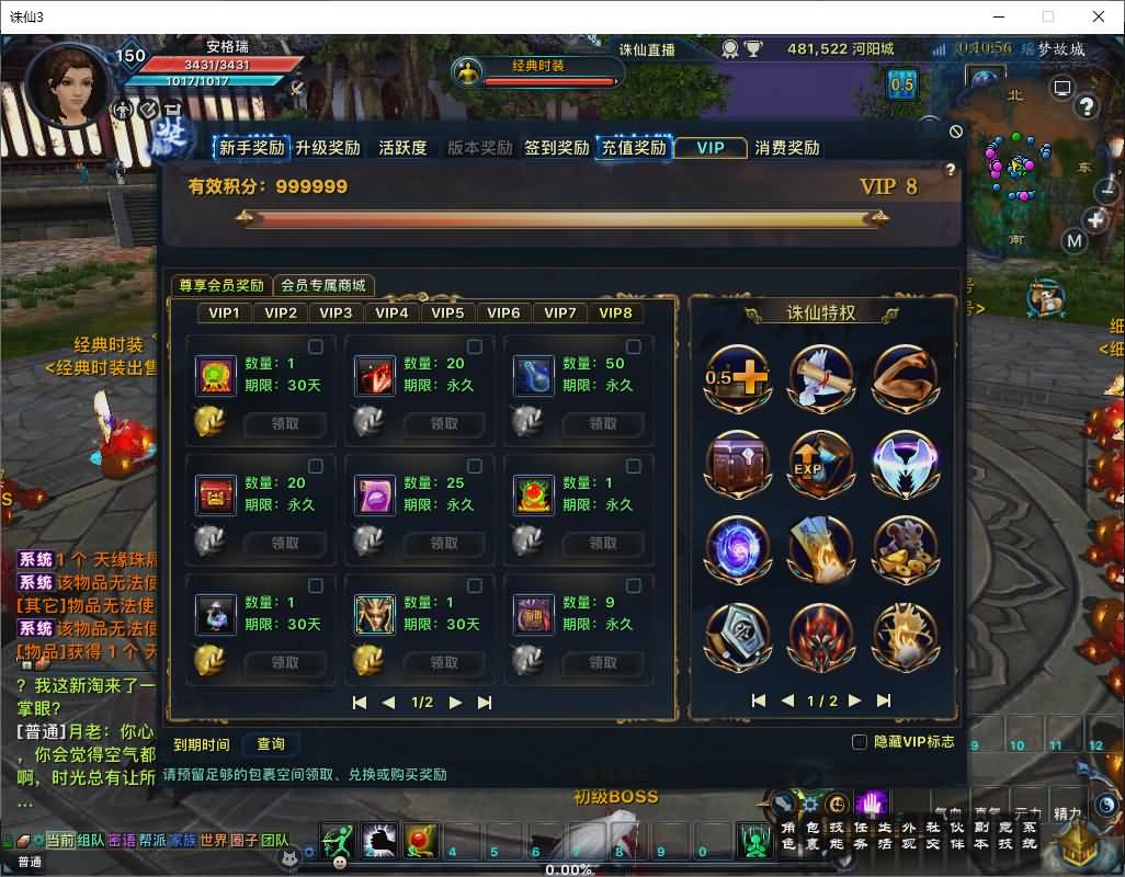 3DMMORPG端游【诛仙3之情缘诛仙18职业】最新整理单机一键即玩镜像端+Linux手工服务端+GM工具+网页注册+PC客户端+详细搭建教程 49 2025120416264943