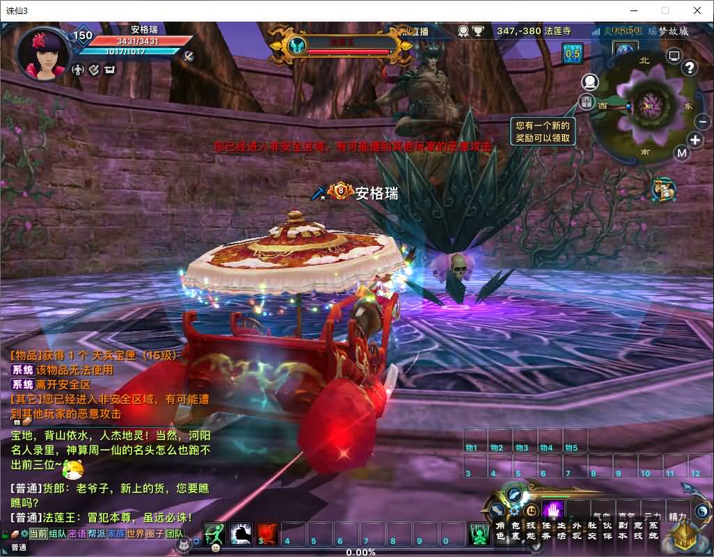 3DMMORPG端游【诛仙3之情缘诛仙18职业】最新整理单机一键即玩镜像端+Linux手工服务端+GM工具+网页注册+PC客户端+详细搭建教程 54 2025120416265180