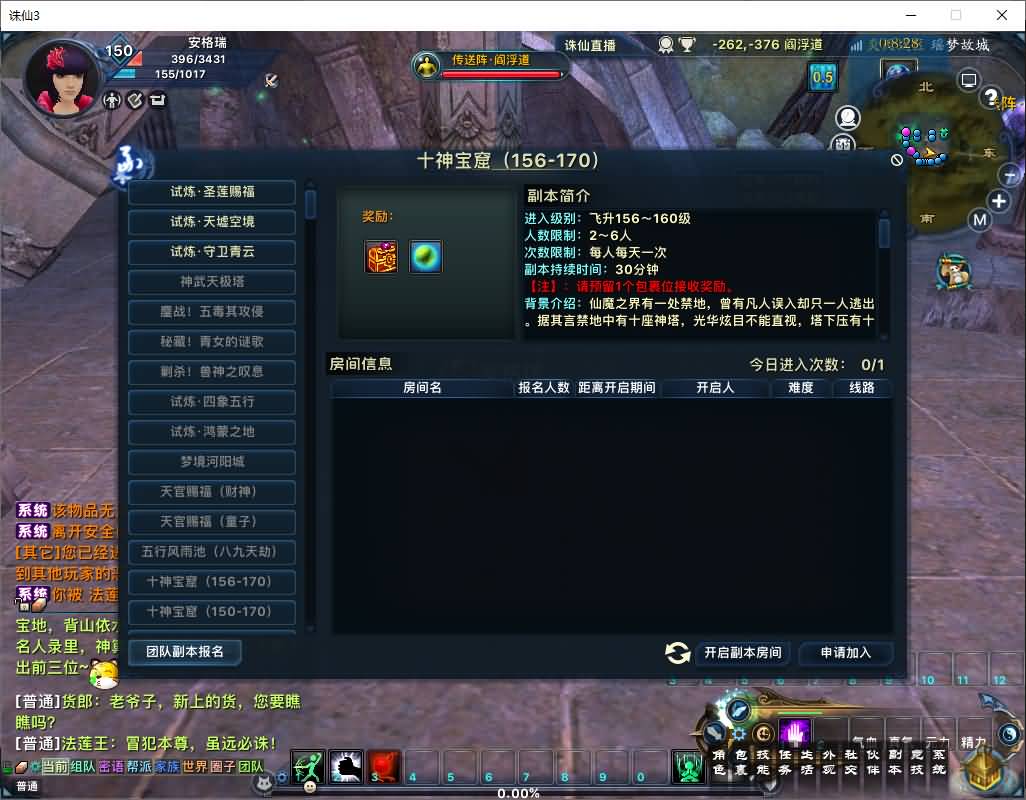 3DMMORPG端游【诛仙3之情缘诛仙18职业】最新整理单机一键即玩镜像端+Linux手工服务端+GM工具+网页注册+PC客户端+详细搭建教程 55 2025120416265258