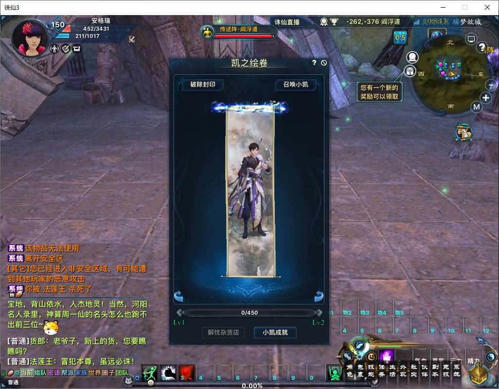 3DMMORPG端游【诛仙3之情缘诛仙18职业】最新整理单机一键即玩镜像端+Linux手工服务端+GM工具+网页注册+PC客户端+详细搭建教程 57 2025120416265356