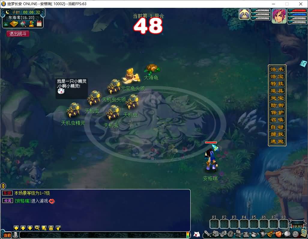 GGE2互通西游【绘梦长安·精锐篇】最新整理Win系服务端+安卓苹果PC三端+攻略+内置GM工具+全套源码+详细搭建教程 26 2025122016132437