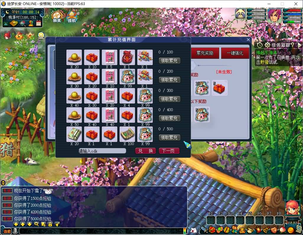 GGE2互通西游【绘梦长安·精锐篇】最新整理Win系服务端+安卓苹果PC三端+攻略+内置GM工具+全套源码+详细搭建教程 28 2025122016132593