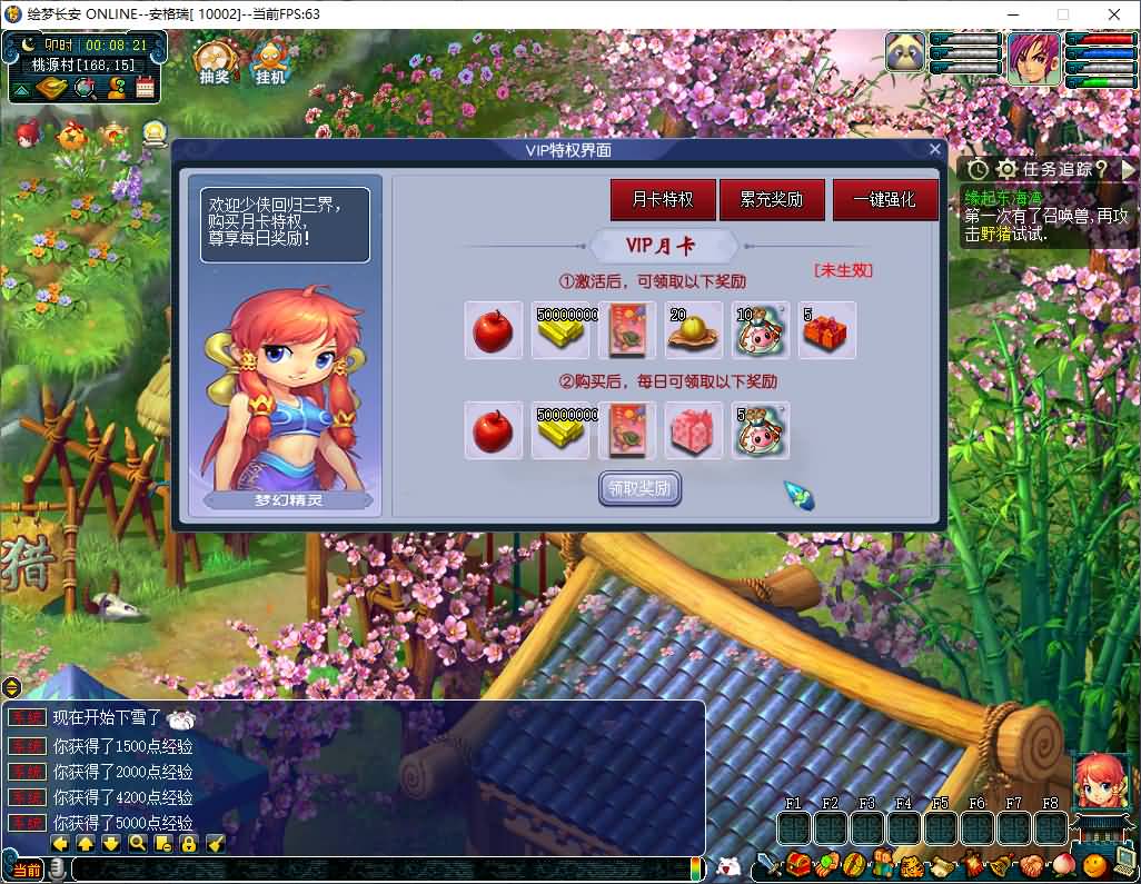GGE2互通西游【绘梦长安·精锐篇】最新整理Win系服务端+安卓苹果PC三端+攻略+内置GM工具+全套源码+详细搭建教程 29 2025122016132613