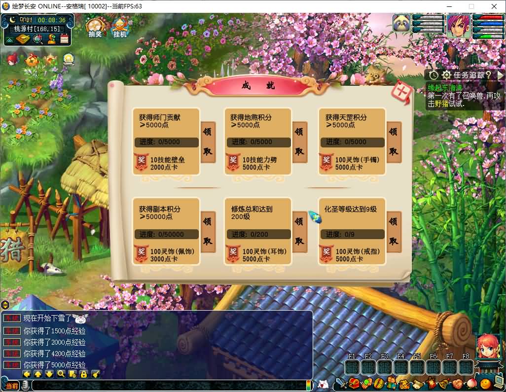 GGE2互通西游【绘梦长安·精锐篇】最新整理Win系服务端+安卓苹果PC三端+攻略+内置GM工具+全套源码+详细搭建教程 30 2025122016132663