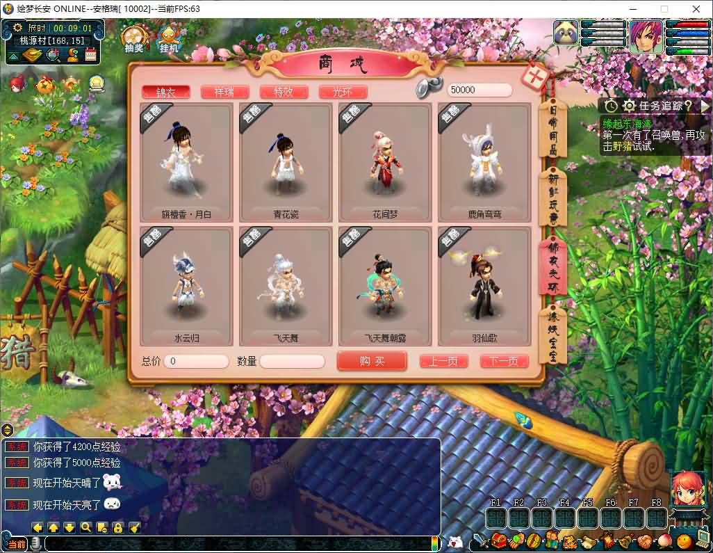GGE2互通西游【绘梦长安·精锐篇】最新整理Win系服务端+安卓苹果PC三端+攻略+内置GM工具+全套源码+详细搭建教程 34 2025122016132819