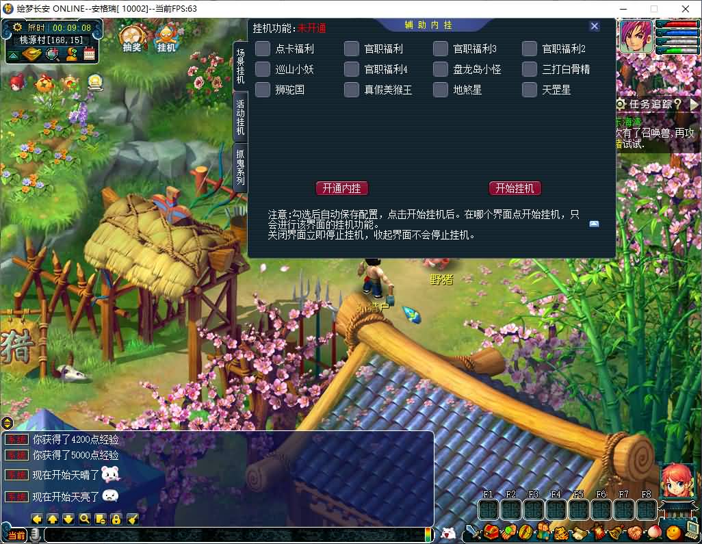 GGE2互通西游【绘梦长安·精锐篇】最新整理Win系服务端+安卓苹果PC三端+攻略+内置GM工具+全套源码+详细搭建教程 35 2025122016132916
