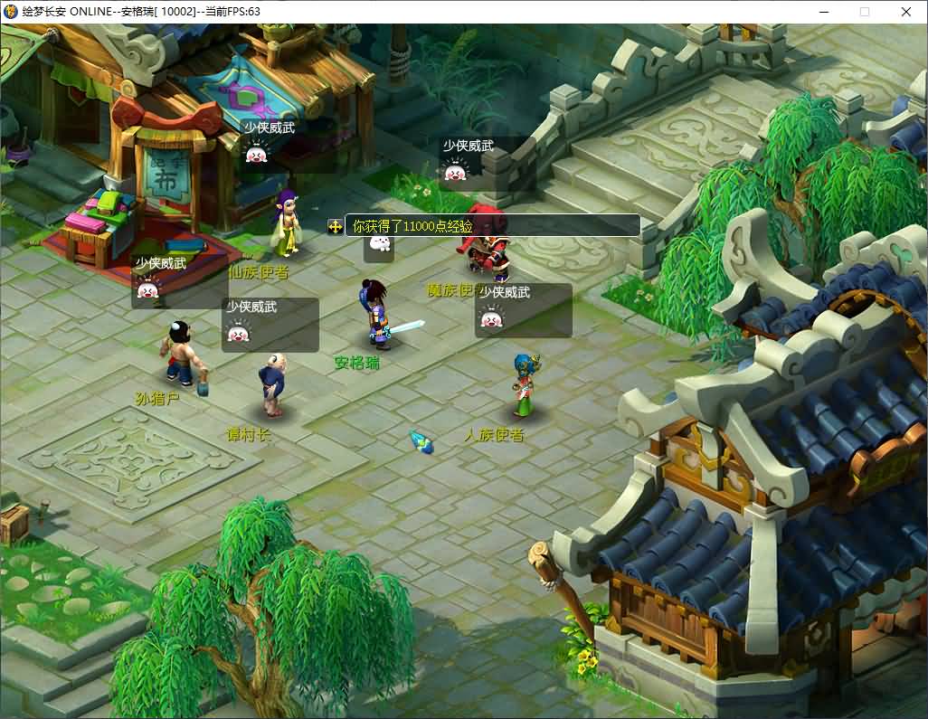 GGE2互通西游【绘梦长安·精锐篇】最新整理Win系服务端+安卓苹果PC三端+攻略+内置GM工具+全套源码+详细搭建教程 36 2025122016132937