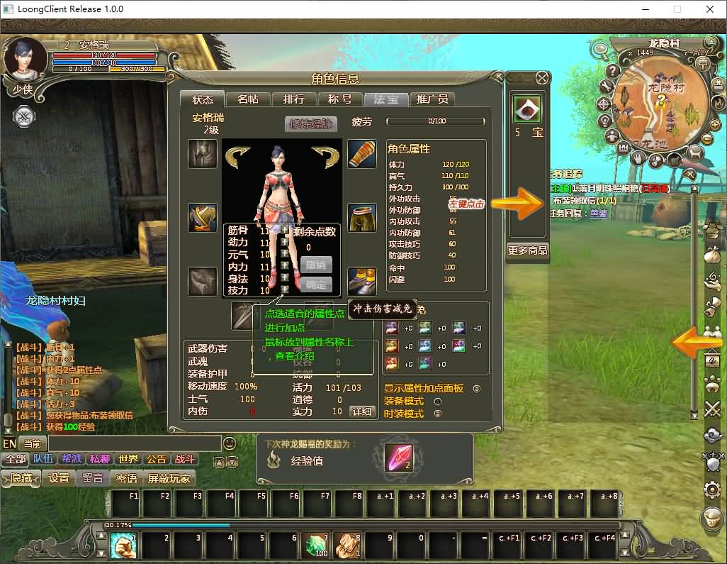 3D魔幻神话端游【龙OL之梦龙元神版】最新整理Win系服务端+网页注册+GM工具+GM命令+PC客户端+详细搭建教程+视频教程 32 2026012116571178