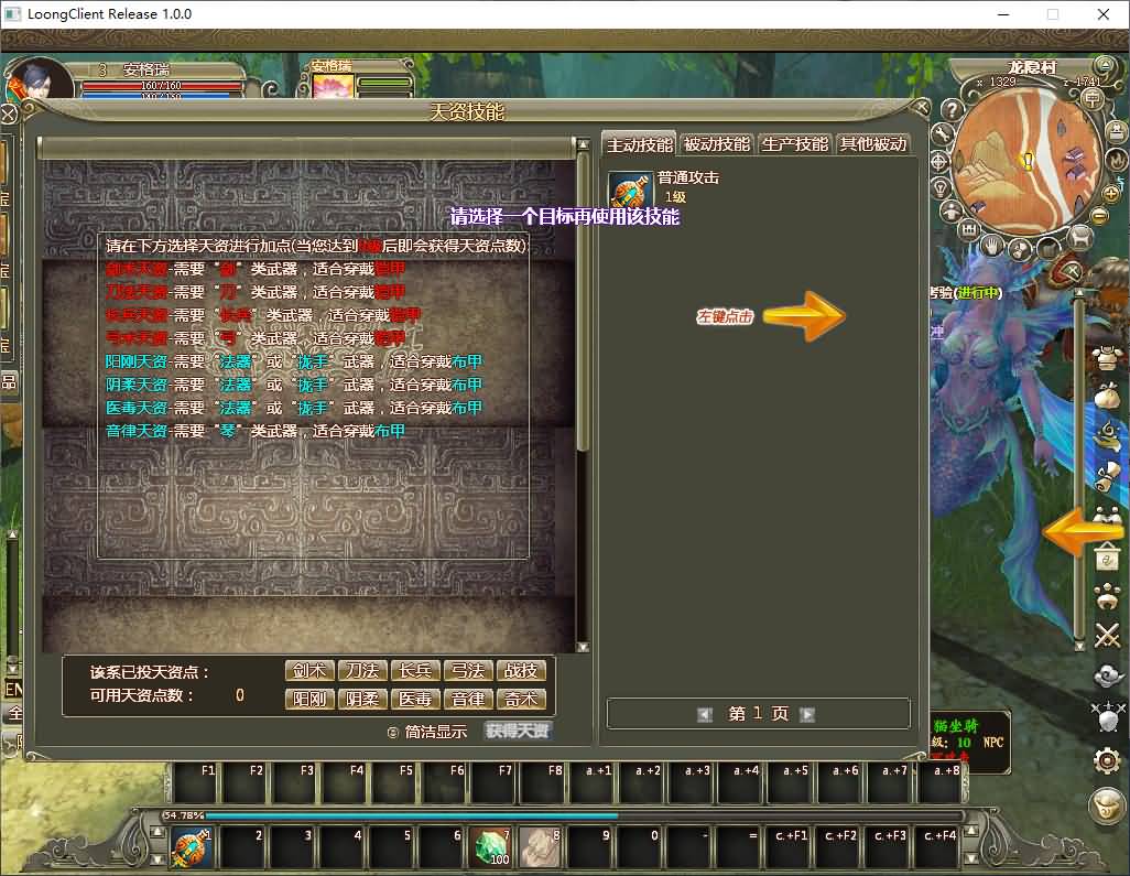 3D魔幻神话端游【龙OL之梦龙元神版】最新整理Win系服务端+网页注册+GM工具+GM命令+PC客户端+详细搭建教程+视频教程 37 2026012116571298