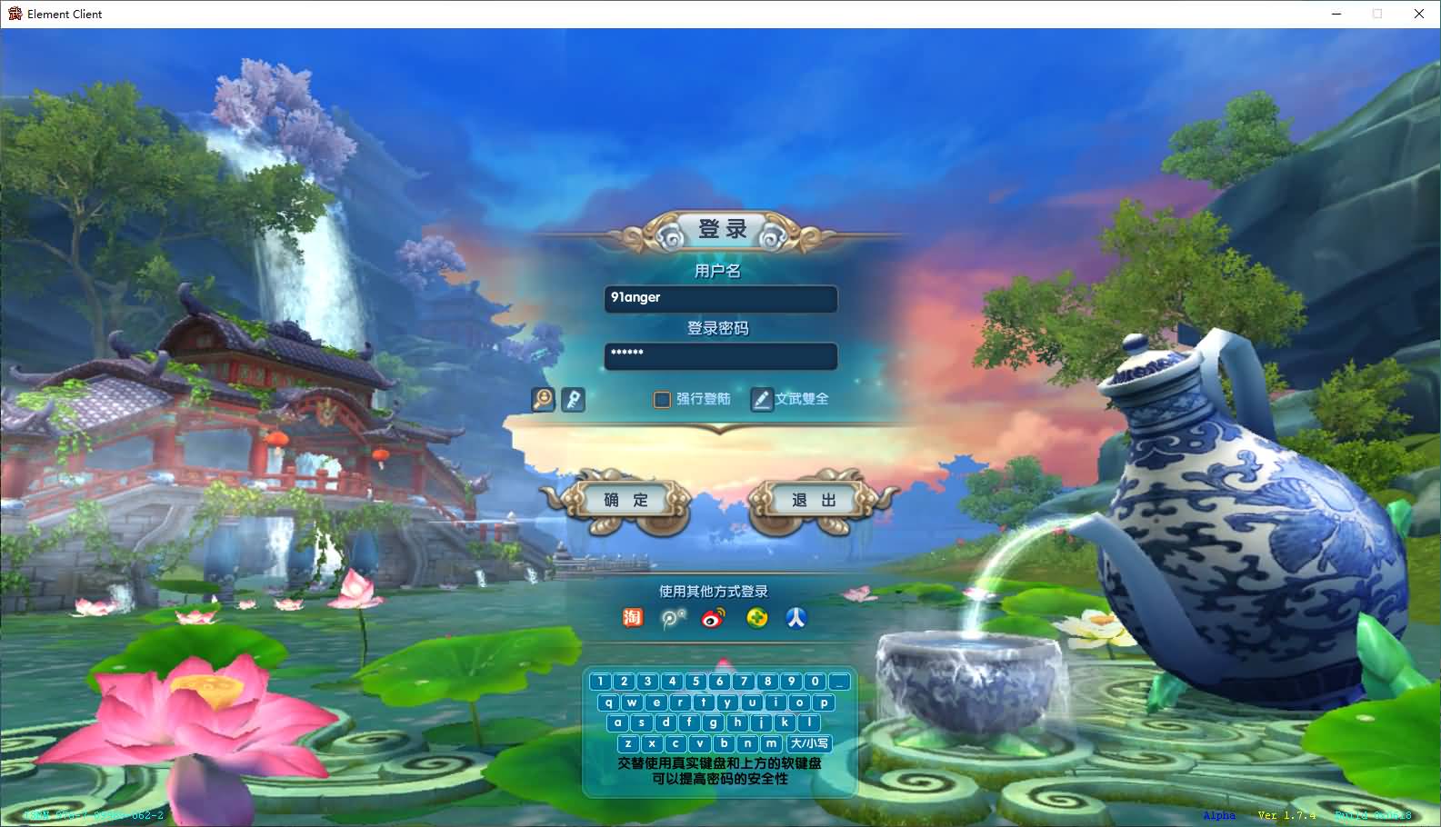 3DMMORPG端游【新武林外传嘉航书生Pro优化版】最新整理单机一键即玩镜像端+Linux手工服务端+GM工具+网页注册+PC客户端+详细搭建教程 32 2026013004554629