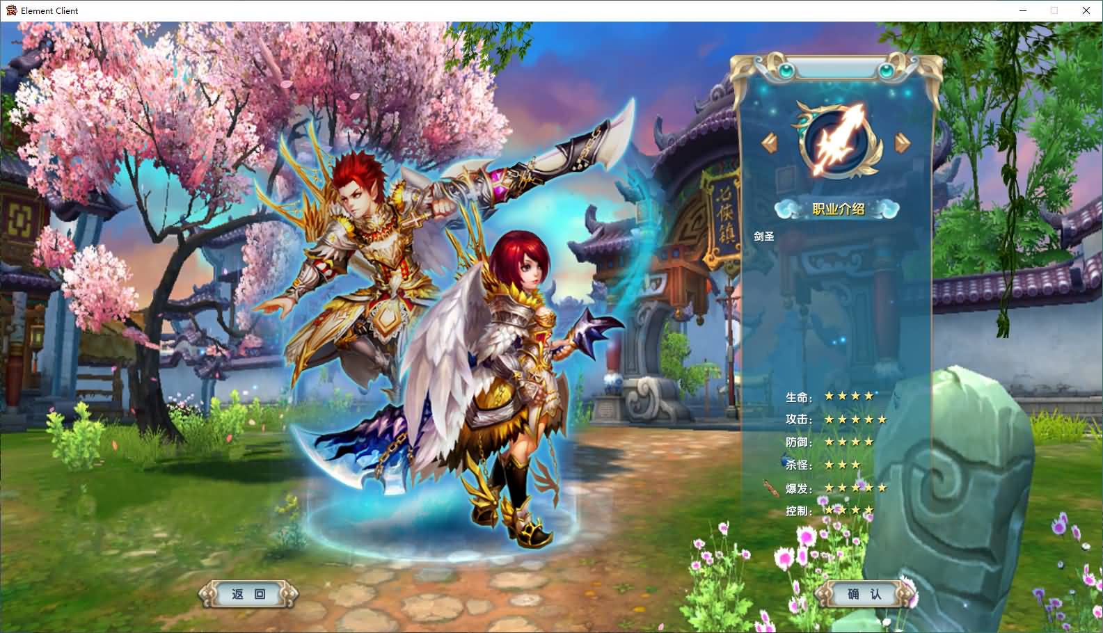 3DMMORPG端游【新武林外传嘉航书生Pro优化版】最新整理单机一键即玩镜像端+Linux手工服务端+GM工具+网页注册+PC客户端+详细搭建教程 34 2026013004554740