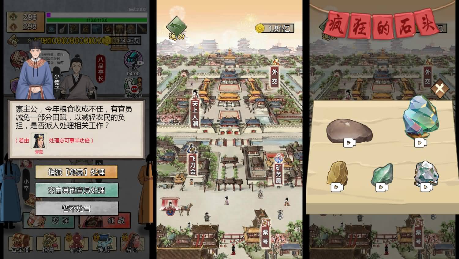 三网H5小游戏【小小芝麻官】最新整理WIN系服务端+Linux手工服务端+详细搭建教程 12 2026020213343616