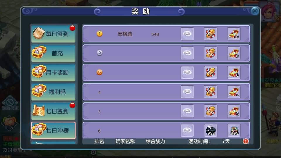 MT3换皮MH【凌霄西游进阶版】最新整理单机一键即玩镜像端+Linux手工服务端+安卓苹果双端+GM后台+详细搭建教程+全套源码 62 2026022218571655