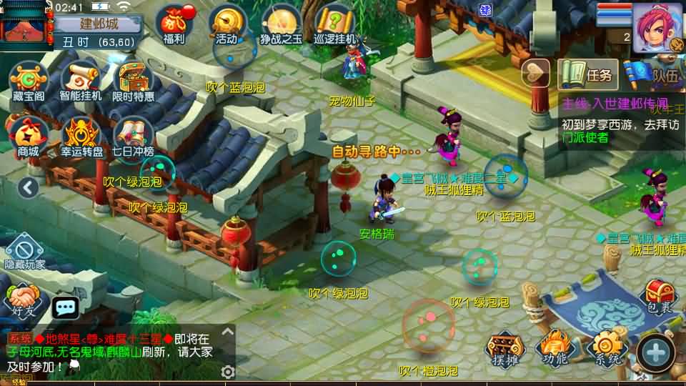 MT3换皮MH【凌霄西游进阶版】最新整理单机一键即玩镜像端+Linux手工服务端+安卓苹果双端+GM后台+详细搭建教程+全套源码 61 2026022218571666