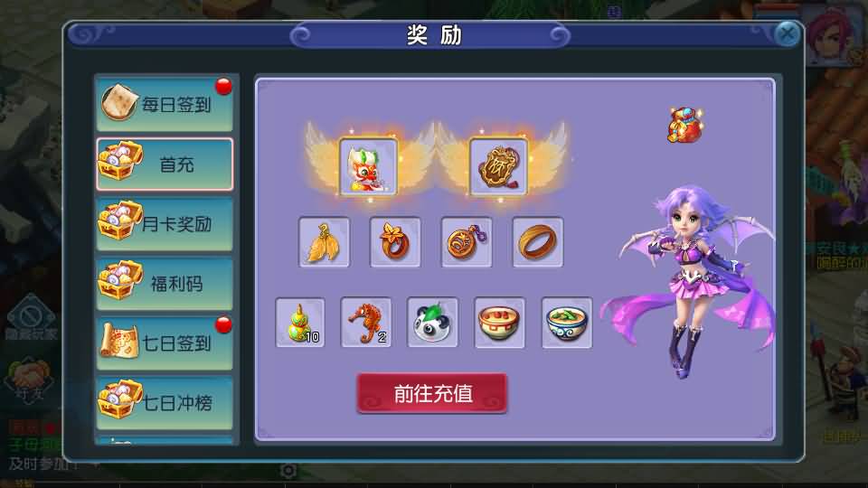 MT3换皮MH【凌霄西游进阶版】最新整理单机一键即玩镜像端+Linux手工服务端+安卓苹果双端+GM后台+详细搭建教程+全套源码 63 2026022218571671