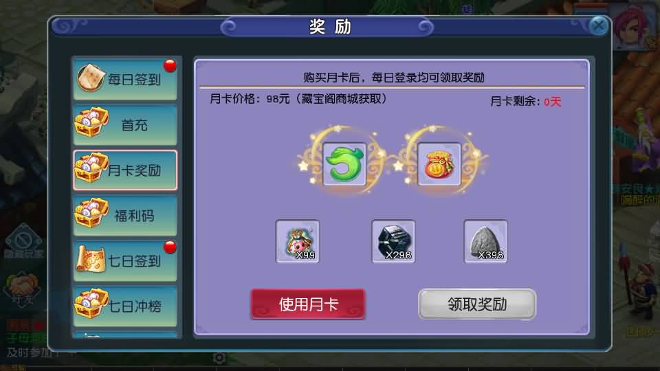 MT3换皮MH【凌霄西游进阶版】最新整理单机一键即玩镜像端+Linux手工服务端+安卓苹果双端+GM后台+详细搭建教程+全套源码 64 2026022218571683