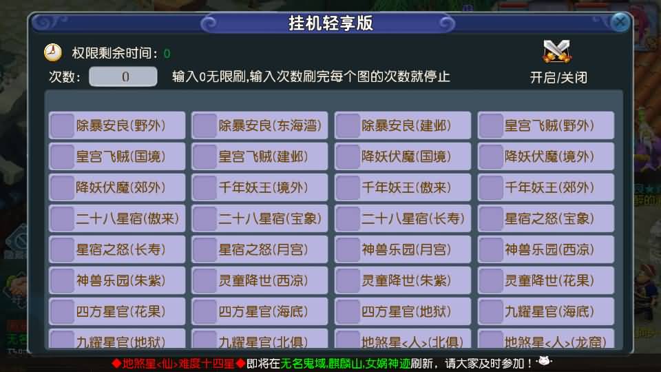 MT3换皮MH【凌霄西游进阶版】最新整理单机一键即玩镜像端+Linux手工服务端+安卓苹果双端+GM后台+详细搭建教程+全套源码 66 2026022218571718