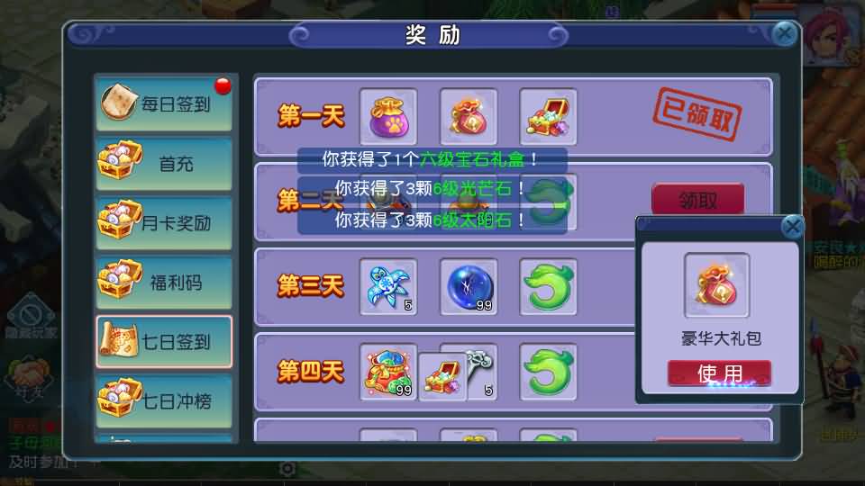 MT3换皮MH【凌霄西游进阶版】最新整理单机一键即玩镜像端+Linux手工服务端+安卓苹果双端+GM后台+详细搭建教程+全套源码 65 2026022218571780