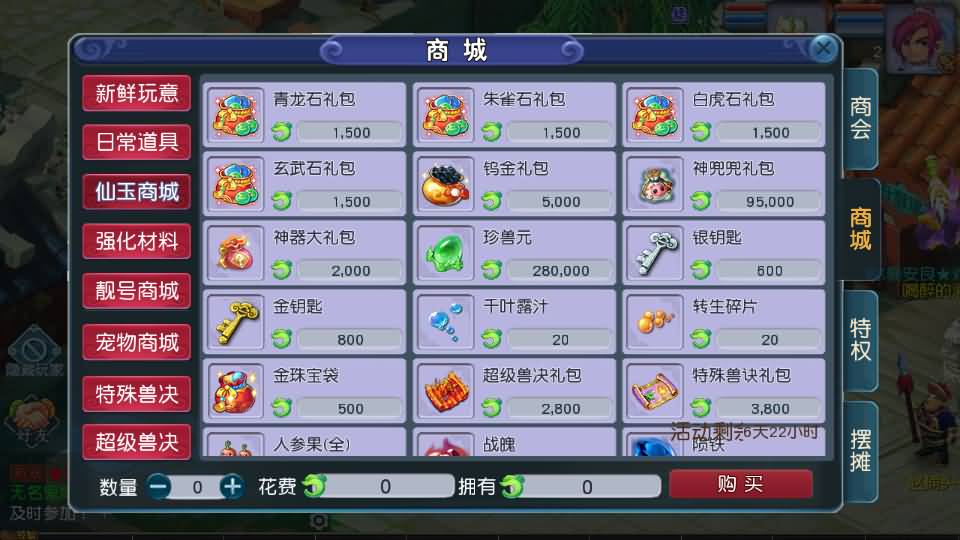 MT3换皮MH【凌霄西游进阶版】最新整理单机一键即玩镜像端+Linux手工服务端+安卓苹果双端+GM后台+详细搭建教程+全套源码 68 2026022218571781