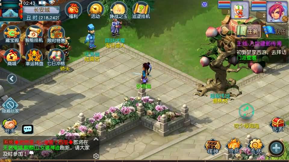 MT3换皮MH【凌霄西游进阶版】最新整理单机一键即玩镜像端+Linux手工服务端+安卓苹果双端+GM后台+详细搭建教程+全套源码 71 2026022218571838