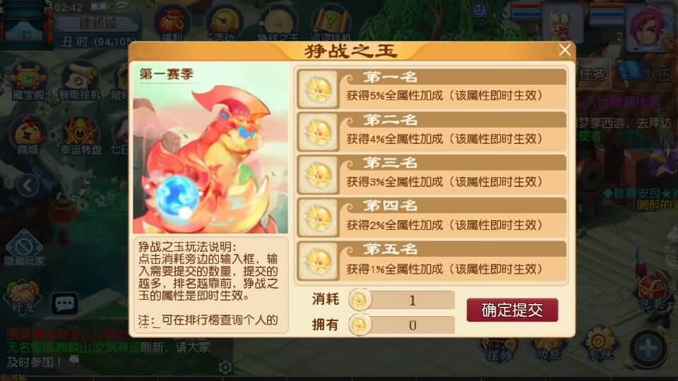 MT3换皮MH【凌霄西游进阶版】最新整理单机一键即玩镜像端+Linux手工服务端+安卓苹果双端+GM后台+详细搭建教程+全套源码 70 2026022218571849