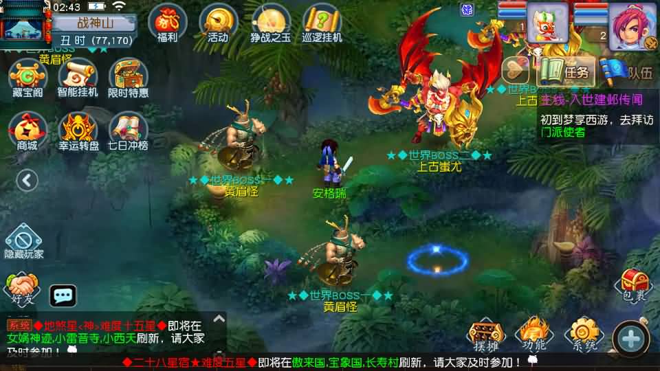 MT3换皮MH【凌霄西游进阶版】最新整理单机一键即玩镜像端+Linux手工服务端+安卓苹果双端+GM后台+详细搭建教程+全套源码 72 2026022218571917