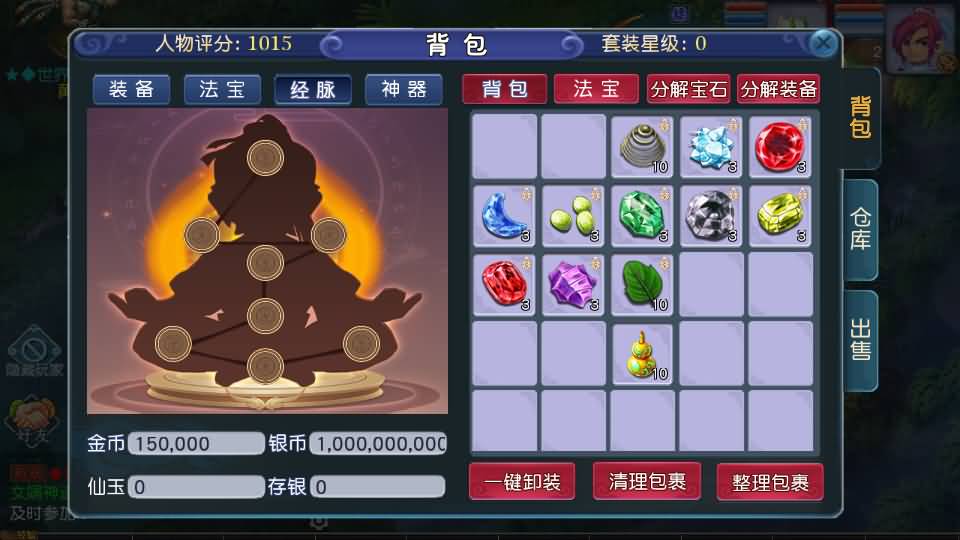 MT3换皮MH【凌霄西游进阶版】最新整理单机一键即玩镜像端+Linux手工服务端+安卓苹果双端+GM后台+详细搭建教程+全套源码 74 202602221857193