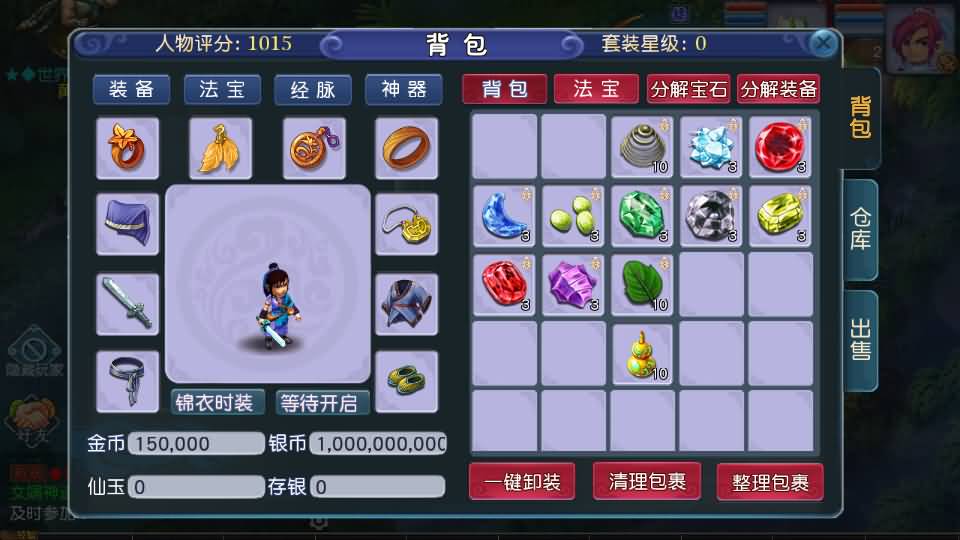MT3换皮MH【凌霄西游进阶版】最新整理单机一键即玩镜像端+Linux手工服务端+安卓苹果双端+GM后台+详细搭建教程+全套源码 73 2026022218571937