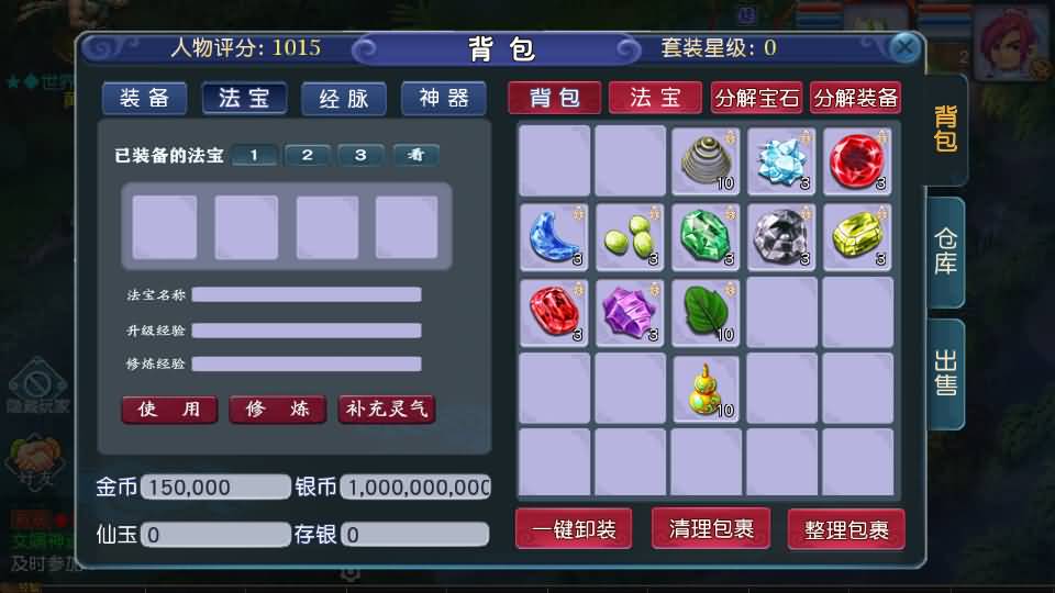 MT3换皮MH【凌霄西游进阶版】最新整理单机一键即玩镜像端+Linux手工服务端+安卓苹果双端+GM后台+详细搭建教程+全套源码 75 2026022218571938