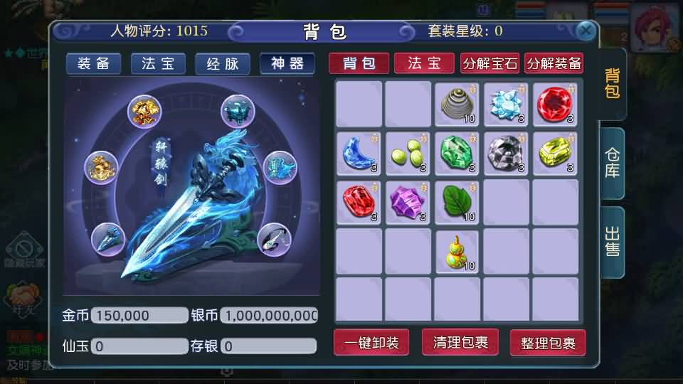 MT3换皮MH【凌霄西游进阶版】最新整理单机一键即玩镜像端+Linux手工服务端+安卓苹果双端+GM后台+详细搭建教程+全套源码 76 202602221857202