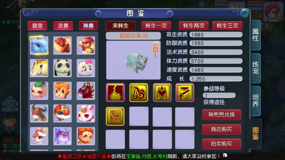 MT3换皮MH【凌霄西游进阶版】最新整理单机一键即玩镜像端+Linux手工服务端+安卓苹果双端+GM后台+详细搭建教程+全套源码 78 2026022218572083