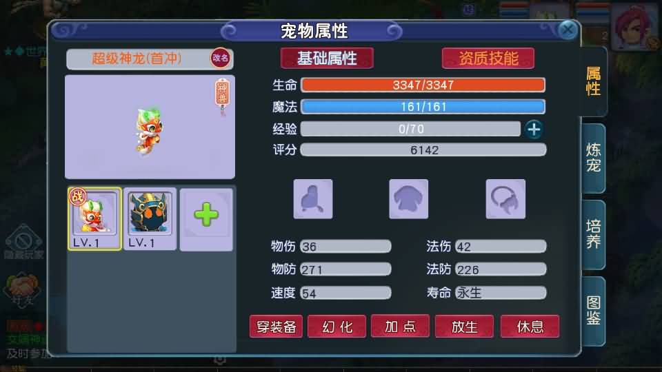 MT3换皮MH【凌霄西游进阶版】最新整理单机一键即玩镜像端+Linux手工服务端+安卓苹果双端+GM后台+详细搭建教程+全套源码 77 2026022218572093