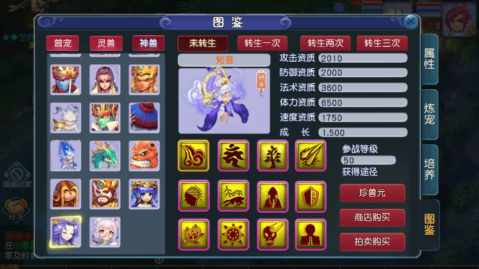 MT3换皮MH【凌霄西游进阶版】最新整理单机一键即玩镜像端+Linux手工服务端+安卓苹果双端+GM后台+详细搭建教程+全套源码 80 2026022218572141