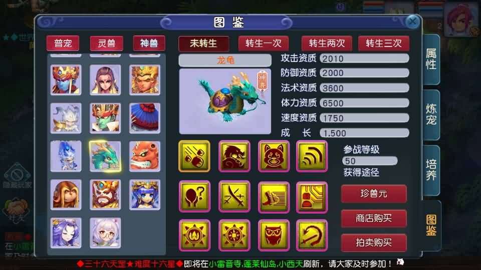 MT3换皮MH【凌霄西游进阶版】最新整理单机一键即玩镜像端+Linux手工服务端+安卓苹果双端+GM后台+详细搭建教程+全套源码 79 2026022218572171