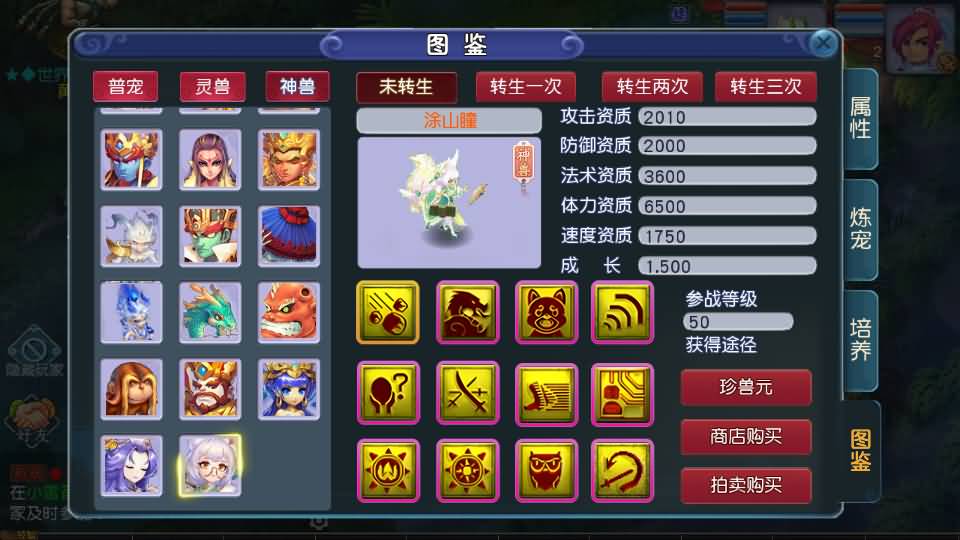MT3换皮MH【凌霄西游进阶版】最新整理单机一键即玩镜像端+Linux手工服务端+安卓苹果双端+GM后台+详细搭建教程+全套源码 81 2026022218572179