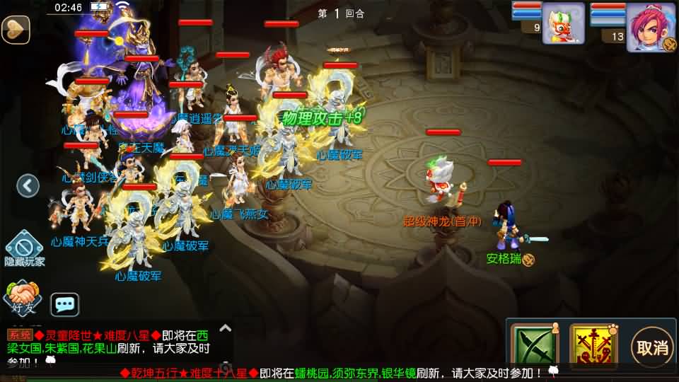 MT3换皮MH【凌霄西游进阶版】最新整理单机一键即玩镜像端+Linux手工服务端+安卓苹果双端+GM后台+详细搭建教程+全套源码 84 2026022218572231