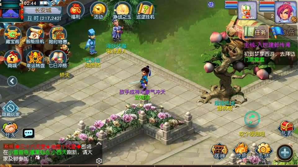 MT3换皮MH【凌霄西游进阶版】最新整理单机一键即玩镜像端+Linux手工服务端+安卓苹果双端+GM后台+详细搭建教程+全套源码 82 2026022218572243