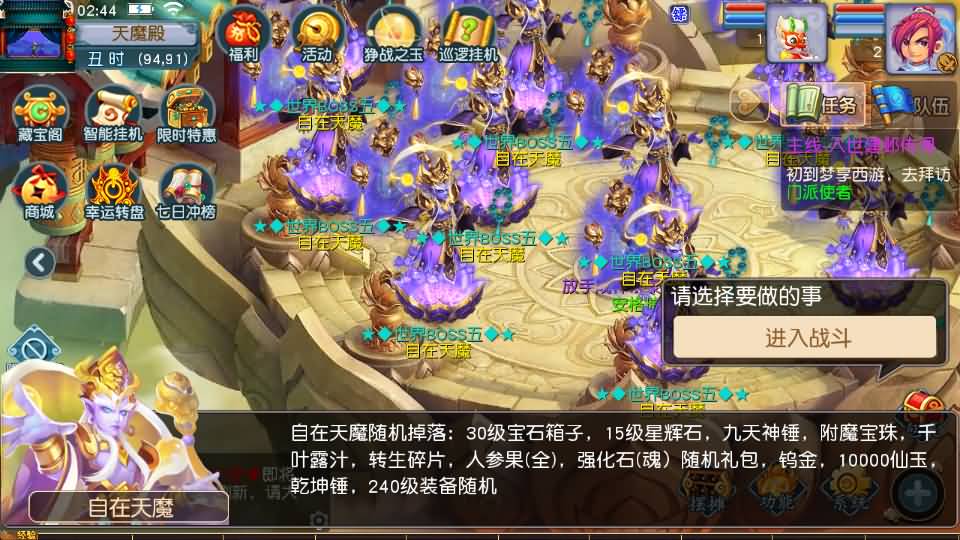 MT3换皮MH【凌霄西游进阶版】最新整理单机一键即玩镜像端+Linux手工服务端+安卓苹果双端+GM后台+详细搭建教程+全套源码 83 2026022218572272